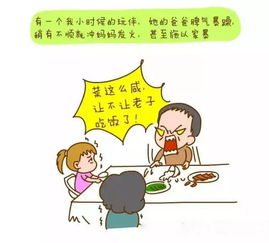 挽回爸爸的方法,挽救与爸爸关系的技巧