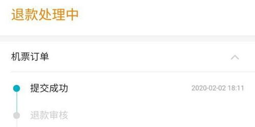 如何挽回退款申请,如何成功申请退款
