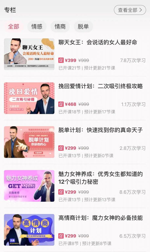 阿坝情感挽回专家咨询，阿坝一对一情感挽回，心理专家助你找回真爱