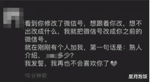 给前女友挽回信,悔过并改，我希望我们能重新开始