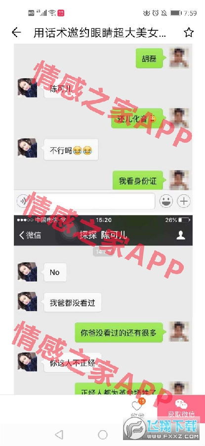 如何让对方挽回你,挽回爱情，技巧大揭秘！