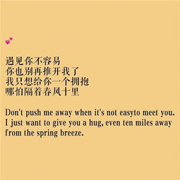 挽回对象的话200字,挽爱成功的表白话