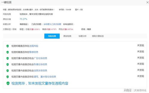 怎么短信挽回女朋友,如何用短信挽回女友