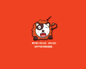 双鱼不挽回狮子男,狮子男与双鱼女失之交臂)