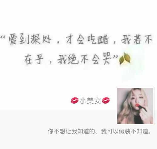 男生挽回感动文案,感动！男生用心挽回，女友终于回心转意