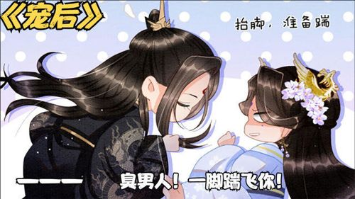 bl皇帝重生挽回皇后，如何重塑皇权：蓝皇帝的复仇计划