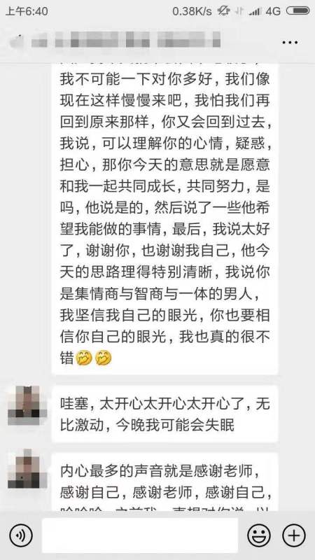 贵州情感挽回方法教程,提升情感挽回成功率的贵州方法