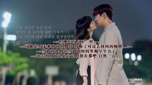 我的天堂被你挽回,我的幸福因你再次回来