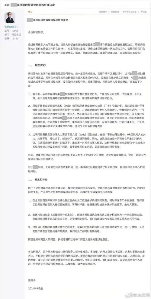 退学处分可以挽回吗,退学处分是否可改变？