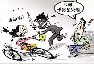 胆小的人怎么挽回面子，如何让胆小的人面子不受损失