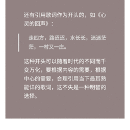 怎样挽回前任作文结尾,如何成功挽回前任