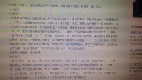 挽回友情的小作文,重修旧好