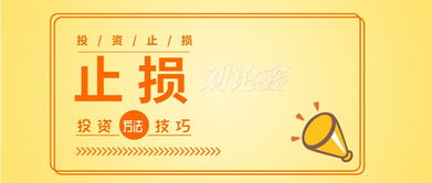 炒黄金如何挽回亏损,黄金投资亏损怎么办？挽回策略大公开