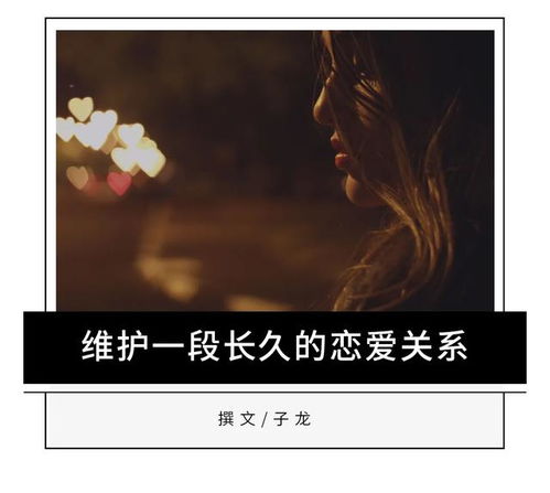 感动能挽回女友吗,感人的表白能否挽回女友？)