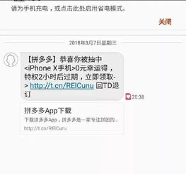断联怎么挽回短信，破裂关系如何通过短信重新连接
