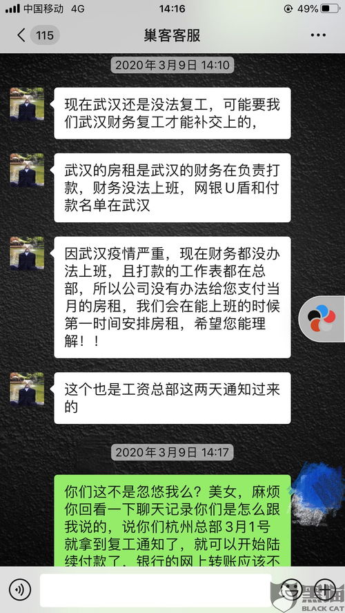 怎样挽回别拉黑的，如何重新建立失联对象的联系，让TA重视你？