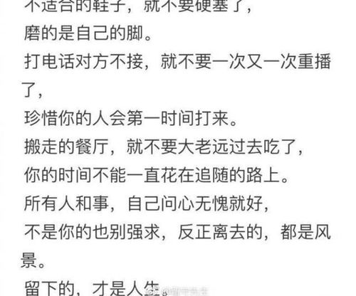 挽回大师的忠告文档,挽回爱情的高效方法