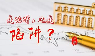 如何挽回股东信任,如何重赢股东信心