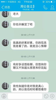 挽回相亲男的短信,用短信语挽回相亲男，轻松拯救恋情