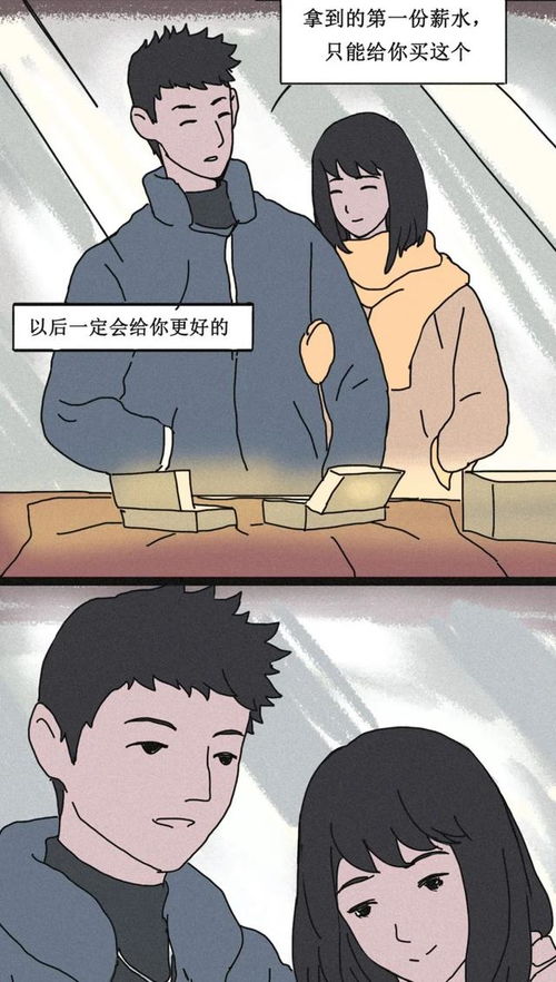 怎么挽回感情的句子,如何有效挽回感情