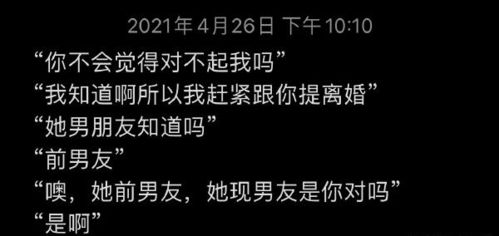 怎样挽回渣男前任，从渣男前任手中夺回自我：教你挽回失去的自信心