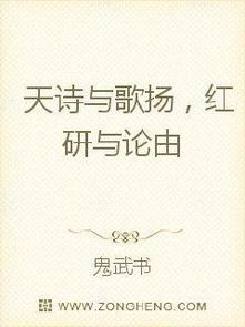 挽回江湖太平的诗句,风云际会，共谋太平