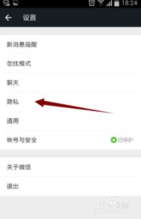怎样挽回删掉的好友验证，如何恢复被删除好友的验证？