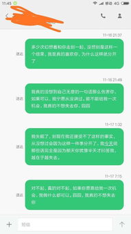 如何挽回说错话的,挽回失言：言语伤害如何补救