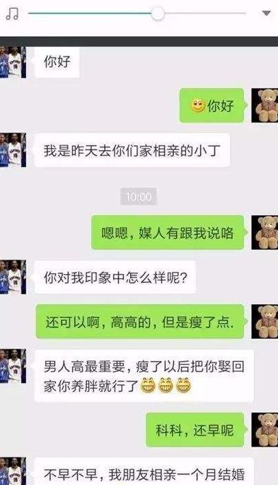 通过聊天可以挽回吗,通过聊天挽回爱情？重新取回爱的机会！