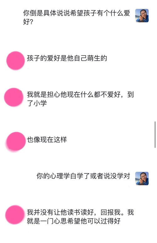 挽回错误的最佳方法,挽回错误：正确做法