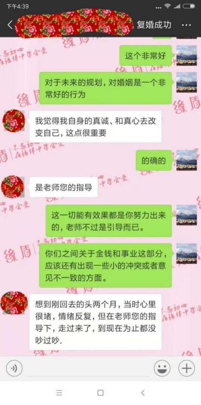 安徽挽回感情收费咨询，挽回婚姻关系的收费咨询服务-安徽