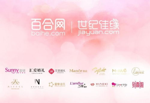 白沙爱情挽回咨询,挽回爱情，让白沙幸福