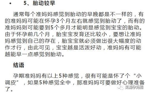 怀孕复合挽回小作文,怀孕复合：情感重生