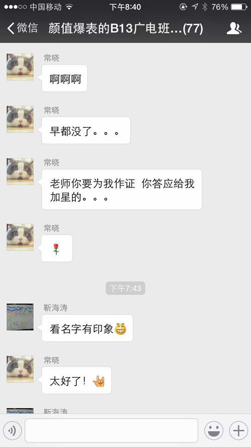 挽回婚姻微信群,挽回婚姻：微信群教你修复婚姻