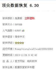 犯错误如何挽回,如何修复标题错误，重写吸引读者的标题？