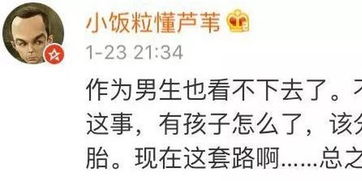 想挽回男友信息,失恋男友后悔了怎么办