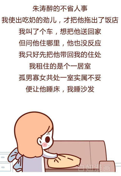 妻离子散怎么挽回,如何挽回婚姻？