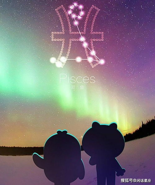 双鱼会不会挽回前任,能否重拾旧爱？——探讨双鱼座与前任关系