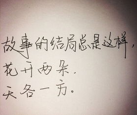 想要挽回的语录文字,如何透过肆意的语录挽回感情