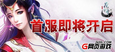 胥江乾坤力挽回,胥江乾坤挽回之力