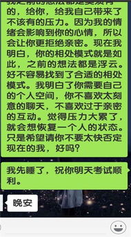 分手短信挽回男友信息,失去爱情，再出发：挽回男友的短信技巧