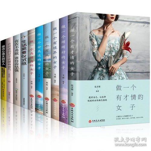 适合挽回前任的书,挽回前任必读的书籍推荐