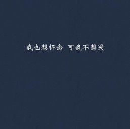 失望多了怎么才能挽回,扭转失望情绪，重拾信心