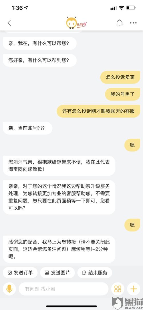 被拉黑挽回的话，怎样才能让被封号的账号重新上线？