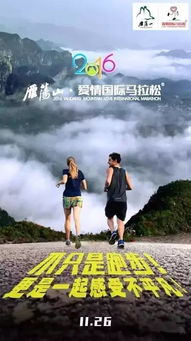 失望的夫妻怎么挽回,夫妻团结向前迈，挽回爱情加油赛