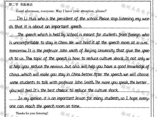 怎样挽回友谊(英语作文)，如何恢复友情