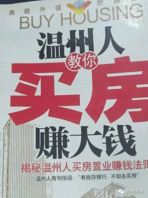富爸爸挽回亲妈,富爸教我挽回亲妈