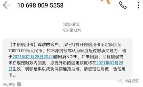 包商银行挽回损失，包商银行成功补救亏损