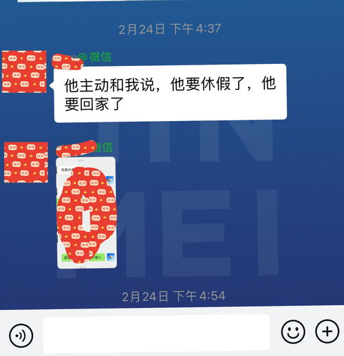 挽回男友见面复合文案,复合大作战，撩拨回男友