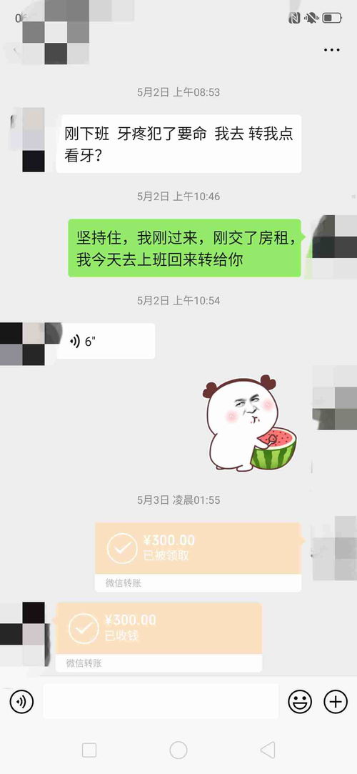 怎么快速挽回狮子男,如何迅速挽回狮子座男友